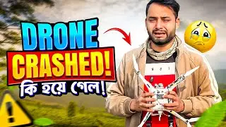 সব শেষ&hellip;? | First Flight Disaster 😱 | DJI Mini 5 Pro Crash
