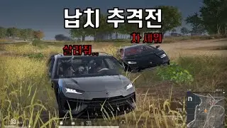 입금하시면 살려 드릴게