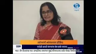 Post Budget Reaction on DD Sahydri News - Dushyant Dave