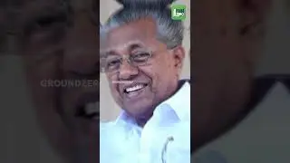 P V അൻവർ മാപ്പ് ചോദിച്ചു | | PVAnvarMLA | PVAnvar