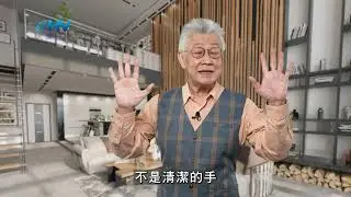 20260202 靠主堅定我的心 [恩典365 - 詩篇系列]
