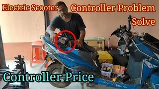 Electric Scooter Controller Change | Controller Problem Solve | Controller Price