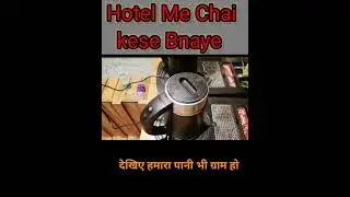 how to make coffee or tea in a hotel room II Hotel me tea kese banye #hotel #shorts #review #hotels