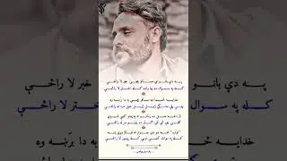 @PashtoHungamaa  @pashtotalk @MusafarMusicEntertainment @PashtoLegendary #pashtomusic