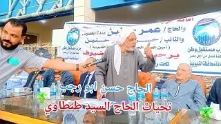 جلسه عرفيه من أكبر الجلسات✊لإنهاء خصومه ثأريه بين عائلتين بالخصوص القليوبيه✊