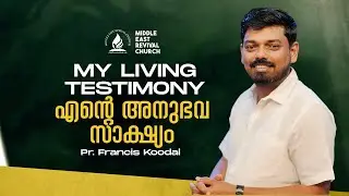 എന്റെ അനുഭവ സാക്ഷ്യം | my living Testimony | PR. Fancis Koodal