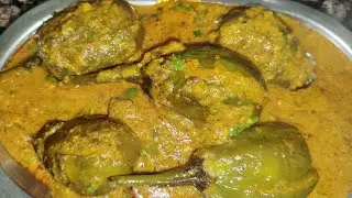  Bharva baingan masala recipe very testy😋 Gujarati special Baigan#viral #food #cooking 👨‍🍳🍲