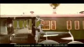 Рекламная кампания 