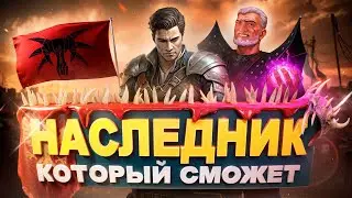 РПГ о которой ты мечтал - Of Ash and Steel (демо) / ОБЗОР