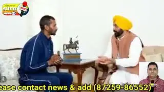Bhagwant man news / Bhagwant man / Bhagwant Mann latest news SKV news 