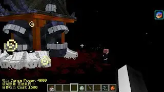 【呪術廻戦mod】完璧で究極の領域展開（Jujutsu Craft Mod）【Ver7】