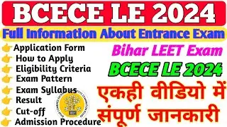 All About BCECE LE 2024||Notification,Dates, Application,Eligibility,Pattern,Syllabus||BCECE LE 2024