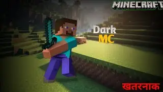 Playing In Dark MC Server✓ In Minecraft 😨| Minecraft |