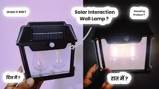 Solar Wall Lights For Outdoor | Solar Wall Light with Motion Sensor | Waterproof  | Solar Wall Lamp