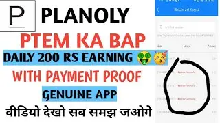PLANOLY APP| BEST EARNING APP |WITHDRWAL PROOF |ALL INFORMATION|
