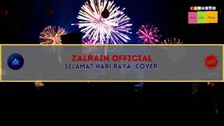🔥 Selamat Hari Raya 1973 Version (Cover) | Soft Rock &bull; Driving Rock