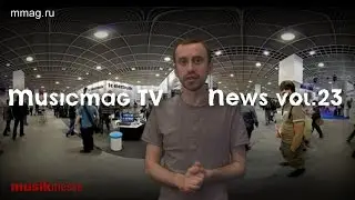 Musicmag TV News Выпуск №23 - Новинки Musikmesse 2016