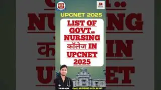 LIST OF GOVERNMENT COLLEGE IN UPCNET2025|LIST OF GOVERNMENT NURSING COLLEGE IN UP#upbscnursing2025