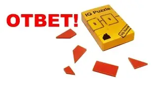 Головоломка IQ Puzzle 