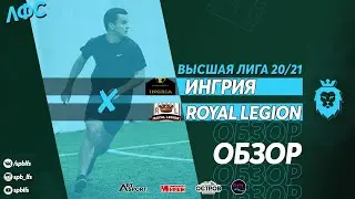 Обзор. Ингрия - Royal Legion