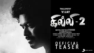 Ghilli 2 Trailer | Thalapathy Vijay | Trisha | Dharani | A. M. Rathnam