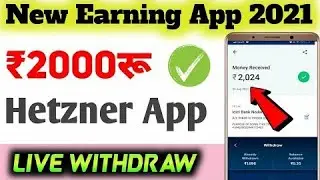 BEST EARNING APP 2021 ||