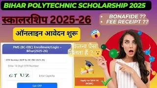 Bihar Post Matric Scholarship 2025 | Documents Required, Bonafide & Fee Receipt Guide