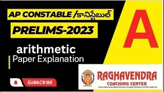 AP CONSTABLE PRELIMS 2023 | COMPLETE PAPER EXPLANATION WITH SOLUTIONS | AP CONSTABLE PAPER KEY SET A
