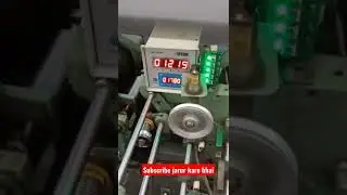 UTM machine automatic system