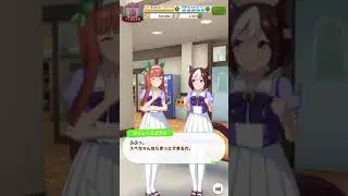 Uma Musume Lobby Stories (Silence Suzuka X Special Week) 1#