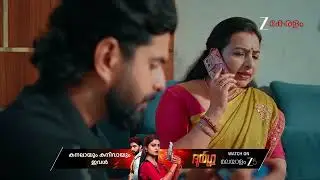 Akale | Ep - 405 | Best Scene | Jan 14 2026 | Zee Keralam
