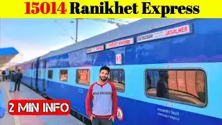 Full details of 15014 Ranikhet Express || Train के बारे में पूरी जानकारी ||
