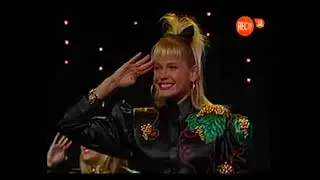 MISS MUNDO CHILE 1990