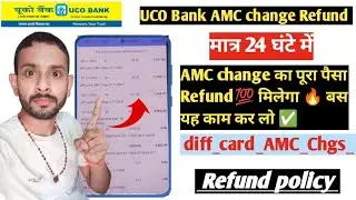 UCO Bank AMC Change Refund | मात्र 24 घंटे में पूरा पैसा वापस 💯 | uco bank diff card amc charges