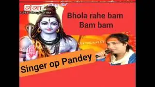 Singer op Pandey mobile number 81003 15712