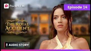 Эпизод 14 | Королевская авария | Аудиосериал