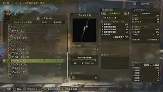 リムルさんと 久々のモンハンワイルズ