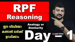 RPF Reasoning Day#1 | നേടാം നമുക്ക് RPF | RPF General Intelligence and Reasoning | Ramshad Voice