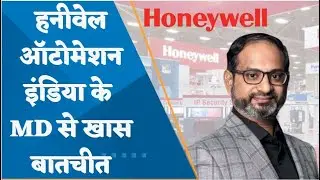 Ashish Gaikwad, MD of Honeywell Automation India in exclusive conversation with Zee Business