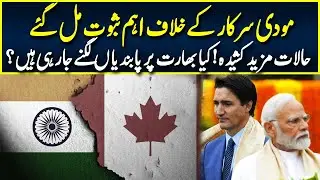 Canadian Intelligence Agency Revealed Evidence Against India | 23 Sep 2023 | Neo News