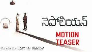 Napoleon Movie Motion Poster || Latest Telugu Movie 2017 - Anand Ravi