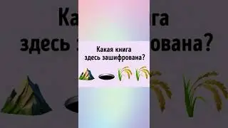 #головоломки #математическиезагадки #картинкивматематике ##drawing #art #braintest