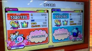 第六天魔王表裏ツイン全良withめがる