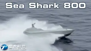 【Thunder Tiger 雷虎科技】SeaShark 800 Maritime USV 自主無人快艇｜海上測試搶先窺見