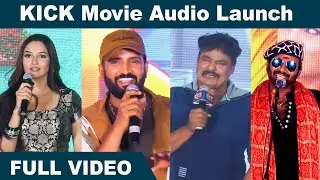 Kick Movie Press Meet Full Video | Santhanam | Cool Suresh | Mansoor Ali Khan | LOGICFLIX