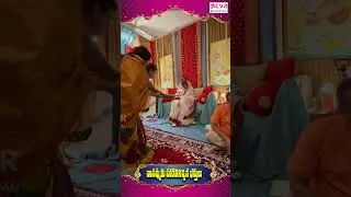 వాసమ్మకి హారతినిచ్చిన భక్తులు..| Devotees Offering Aarti to Vasamma | Vasamma Latest Shorts | CVR OM