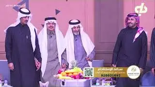 يامرحبا مرحبا يابويه الغالي - عبدالمحسن البقمي | #زد_رصيدك46
