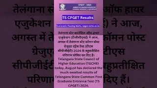 CPGET RESULT 2024 #cpget #result