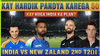 Kya Hardik Pandya Karega 50+? | India Ka Master Plan vs New Zealand | IND vs NZ 2nd T20I Analysis