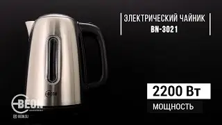 Электрический чайник Beon BN-3021